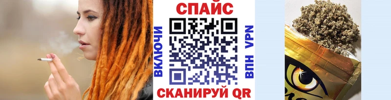 Бутират вода дарнет шоп Осинники