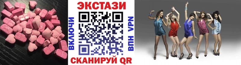 Экстази Philipp Plein Осинники