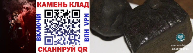 ГАШИШ гашик  мега tor  Осинники 