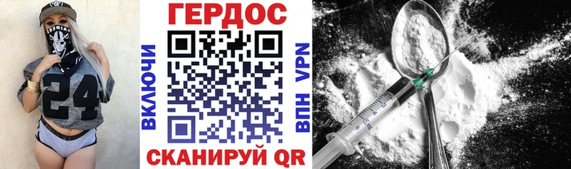 Героин белый  Осинники 