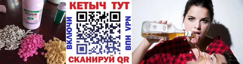 hydra ТОР  Осинники  Кетамин VHQ 