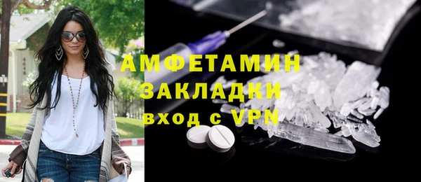 альфа пвп VHQ Алексин
