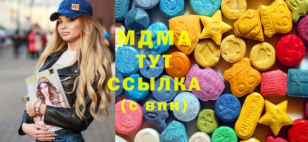 альфа пвп VHQ Алексин