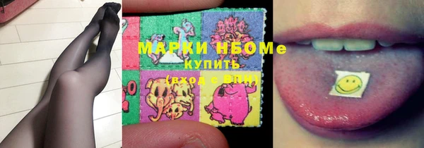COCAINE Алексеевка