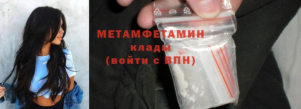 метамфетамин Алзамай