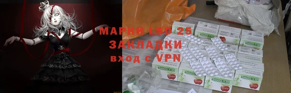 альфа пвп VHQ Алексин