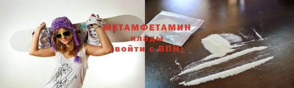 метамфетамин Алзамай