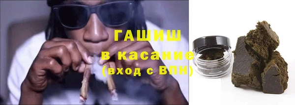 метамфетамин Алзамай