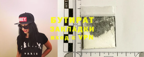 MDMA Premium VHQ Нязепетровск