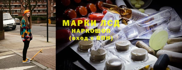 альфа пвп VHQ Алексин