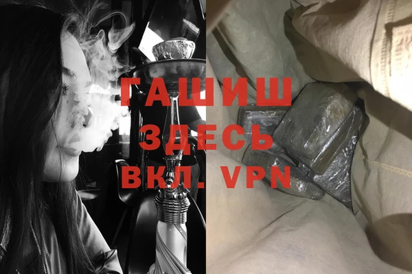 метамфетамин Алзамай