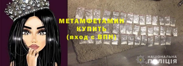 метамфетамин Алзамай