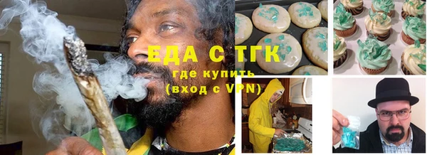 альфа пвп VHQ Алексин
