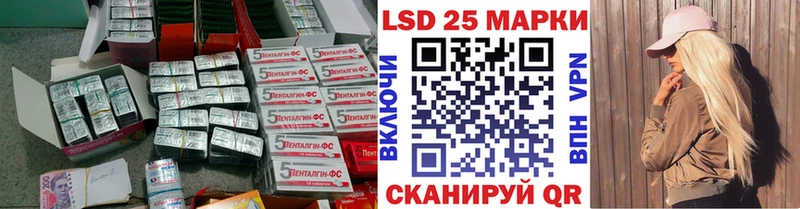 где купить   Осинники  LSD-25 экстази кислота 