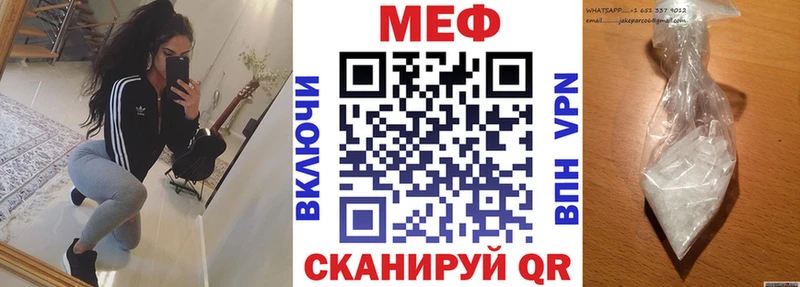 Мефедрон 4 MMC  ссылка на мегу tor  Осинники  цена наркотик 