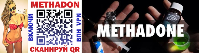 где можно купить   Осинники  MEGA ссылка  Метадон белоснежный 
