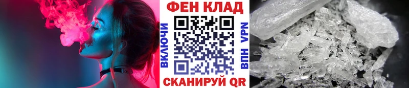 МЕТАМФЕТАМИН мет  Осинники 