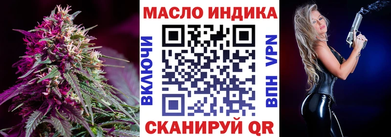 ТГК Wax  Осинники 